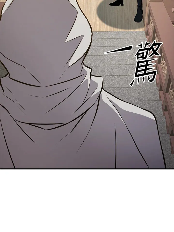 第61话 第114页
