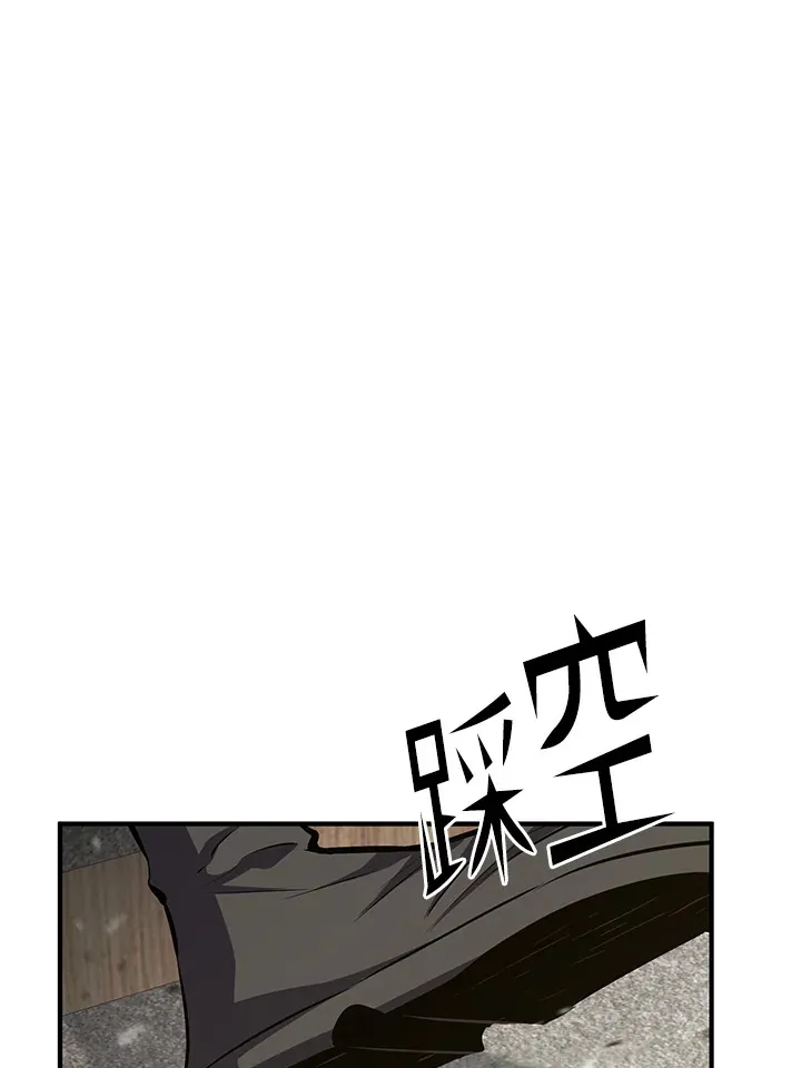 第61话 第118页