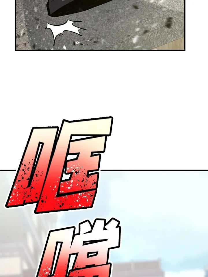第61话 第119页