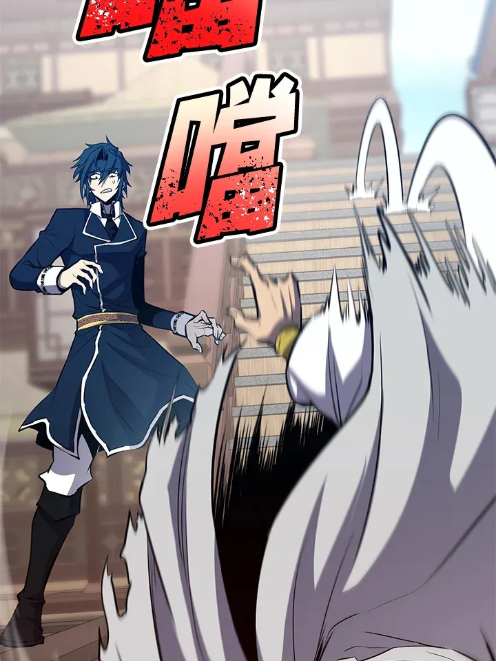 第61话 第120页