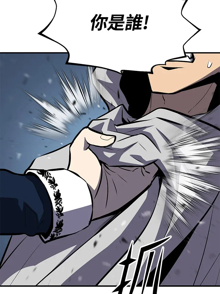 第61话 第122页