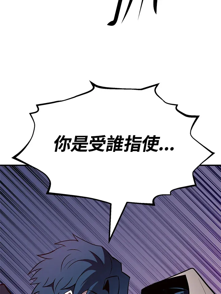 第61话 第123页