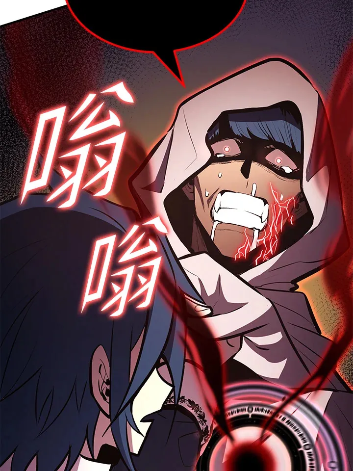 第61话 第126页