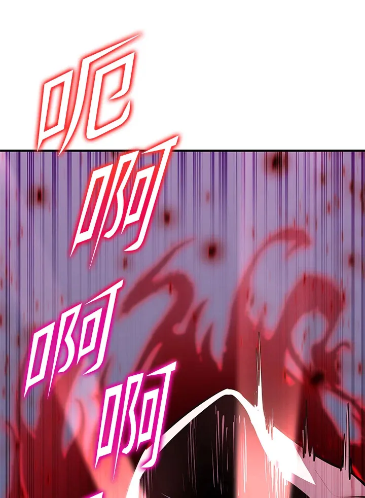 第61话 第128页