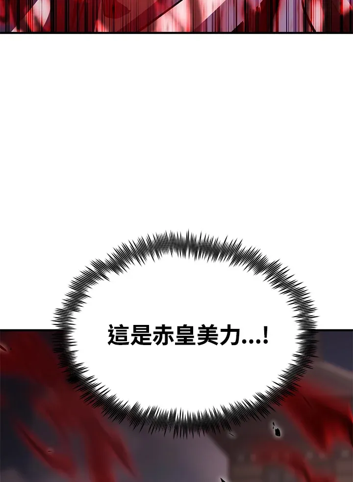 第61话 第130页
