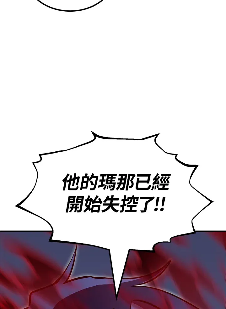 第61话 第134页