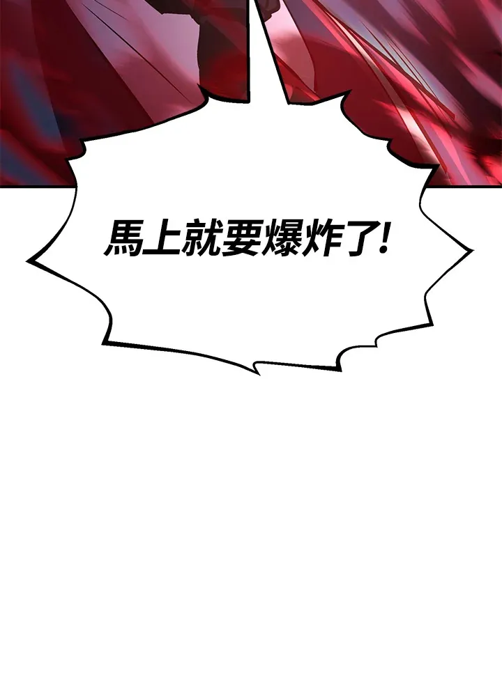 第61话 第136页