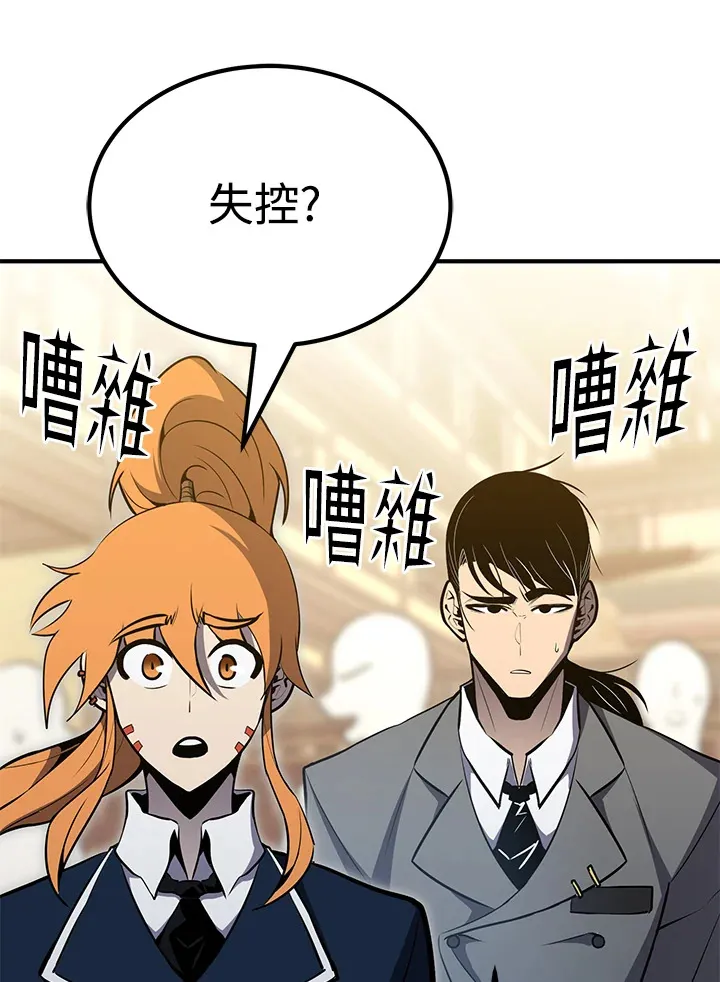 第61话 第137页