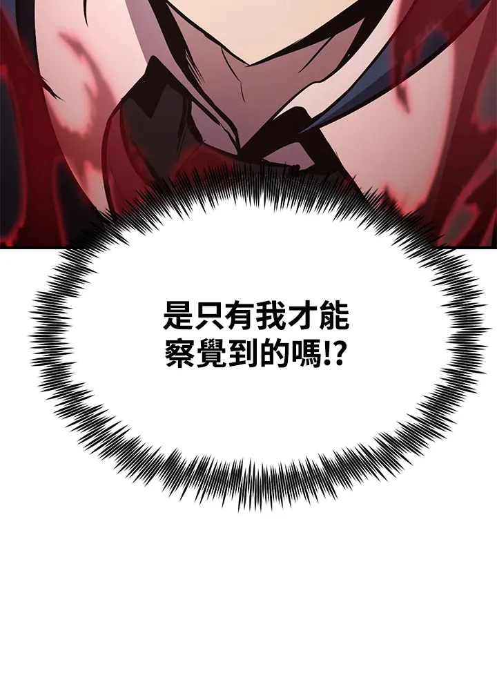 第61话 第140页
