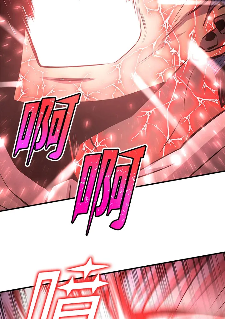 第61话 第142页