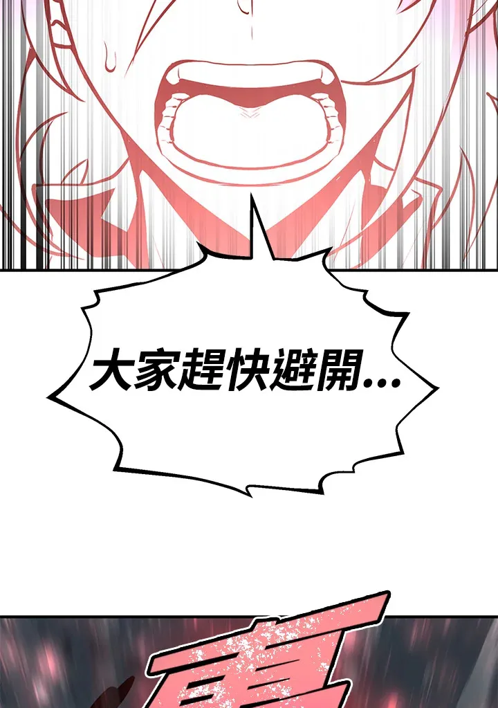 第61话 第145页