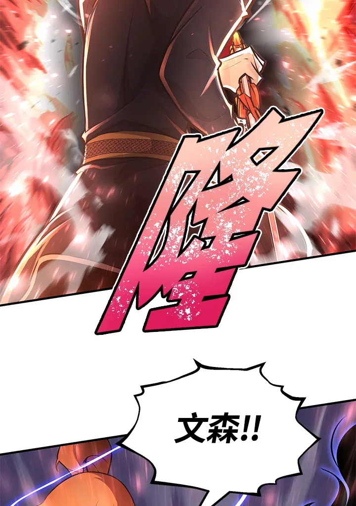 第61话 第147页