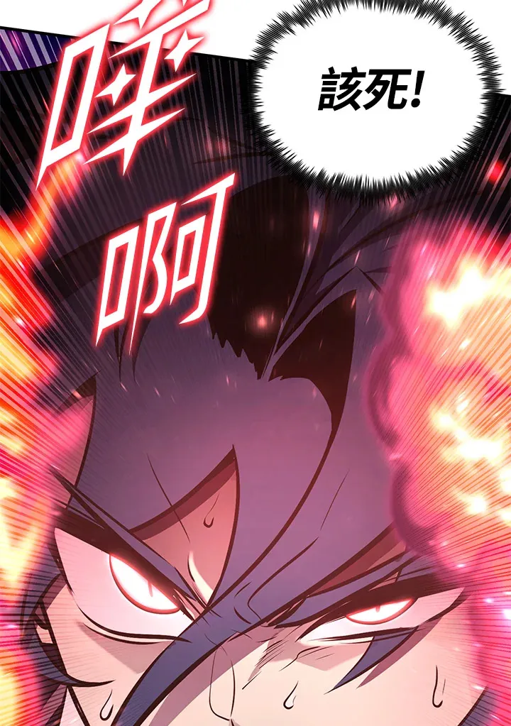 第61话 第149页