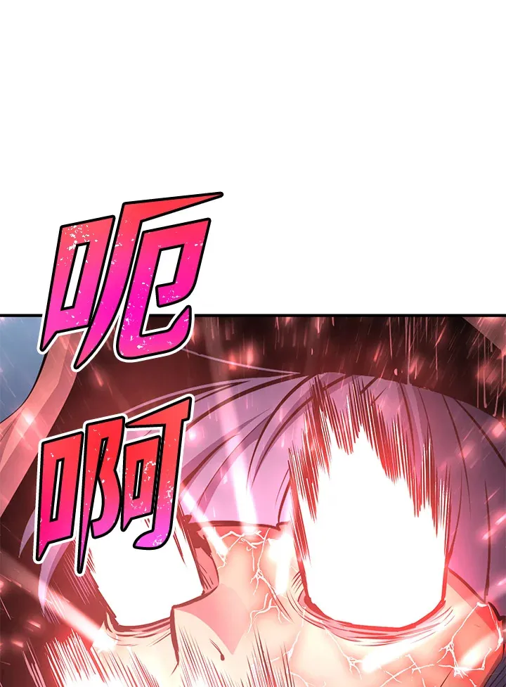 第62话 第1页