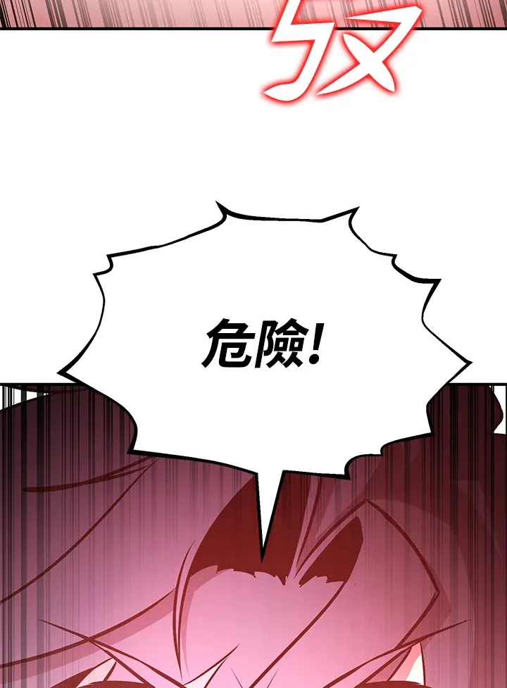 第62话 第4页