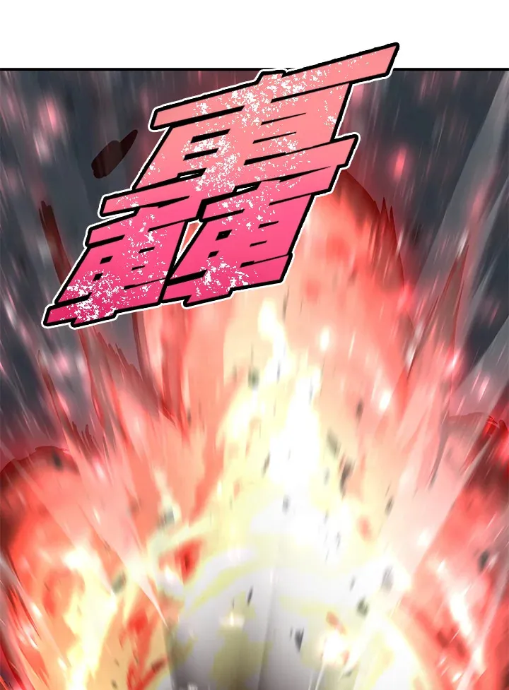 第62话 第6页