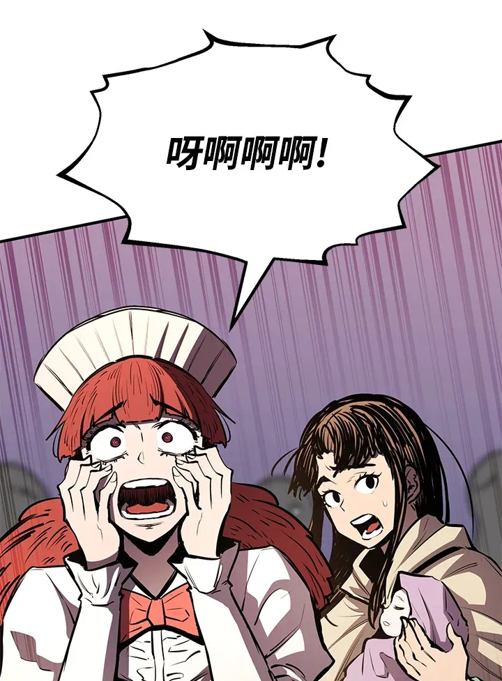 第62话 第8页