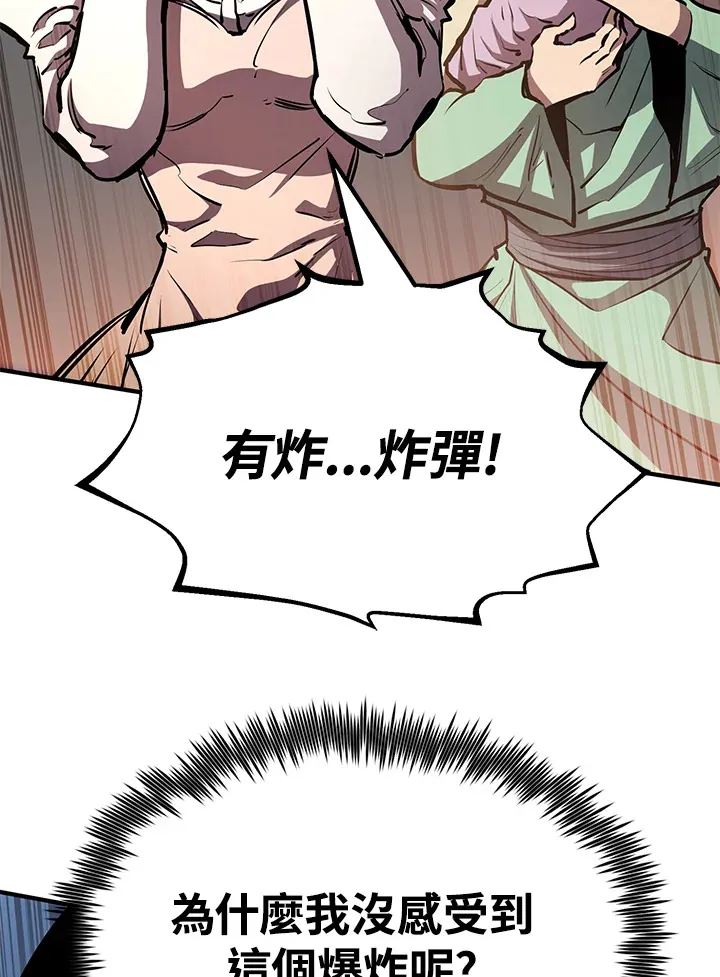 第62话 第9页