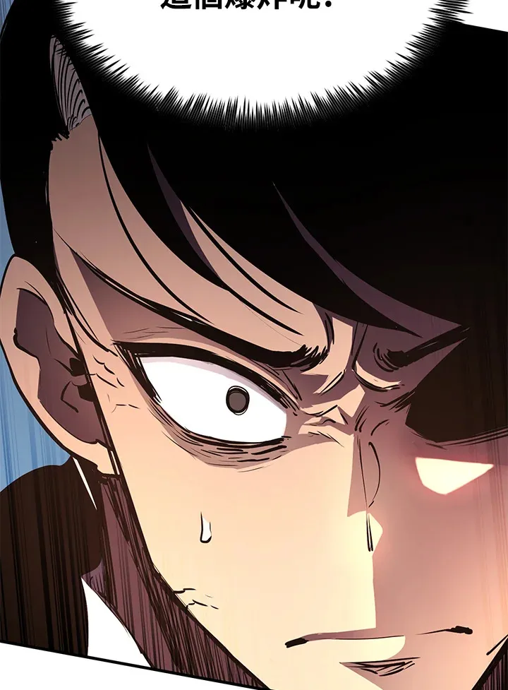 第62话 第10页