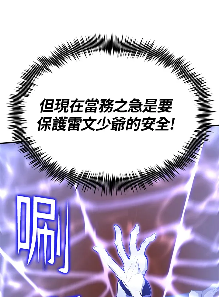 第62话 第12页