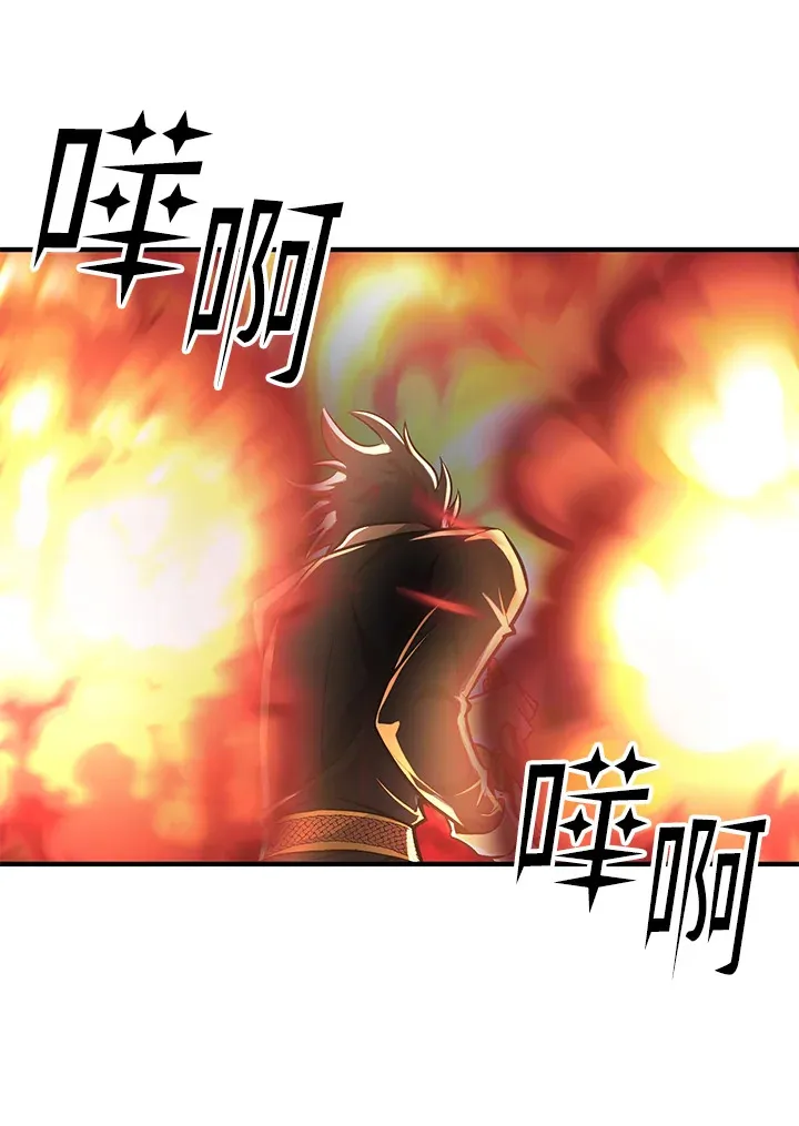 第62话 第15页
