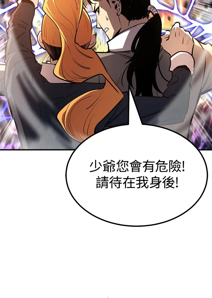 第62话 第17页