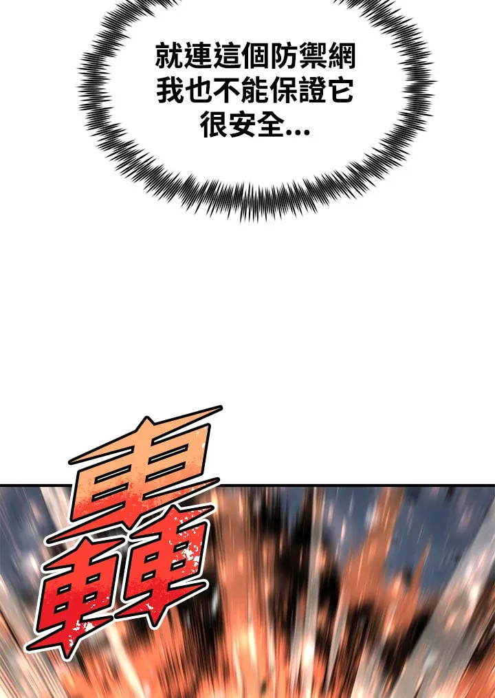 第62话 第19页