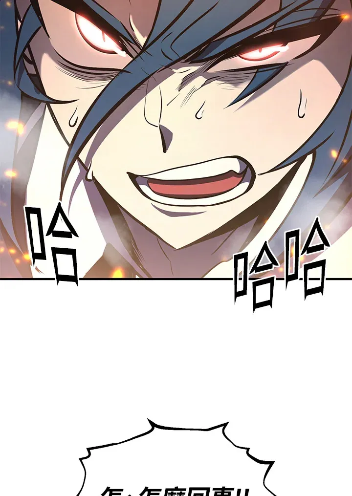 第62话 第26页