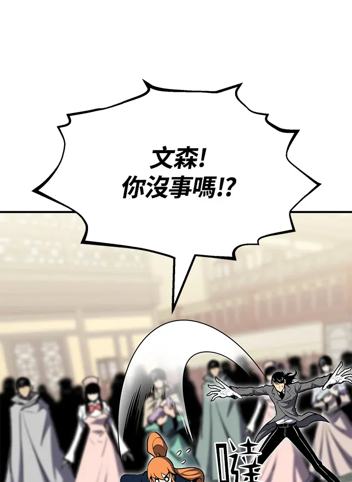 第62话 第29页