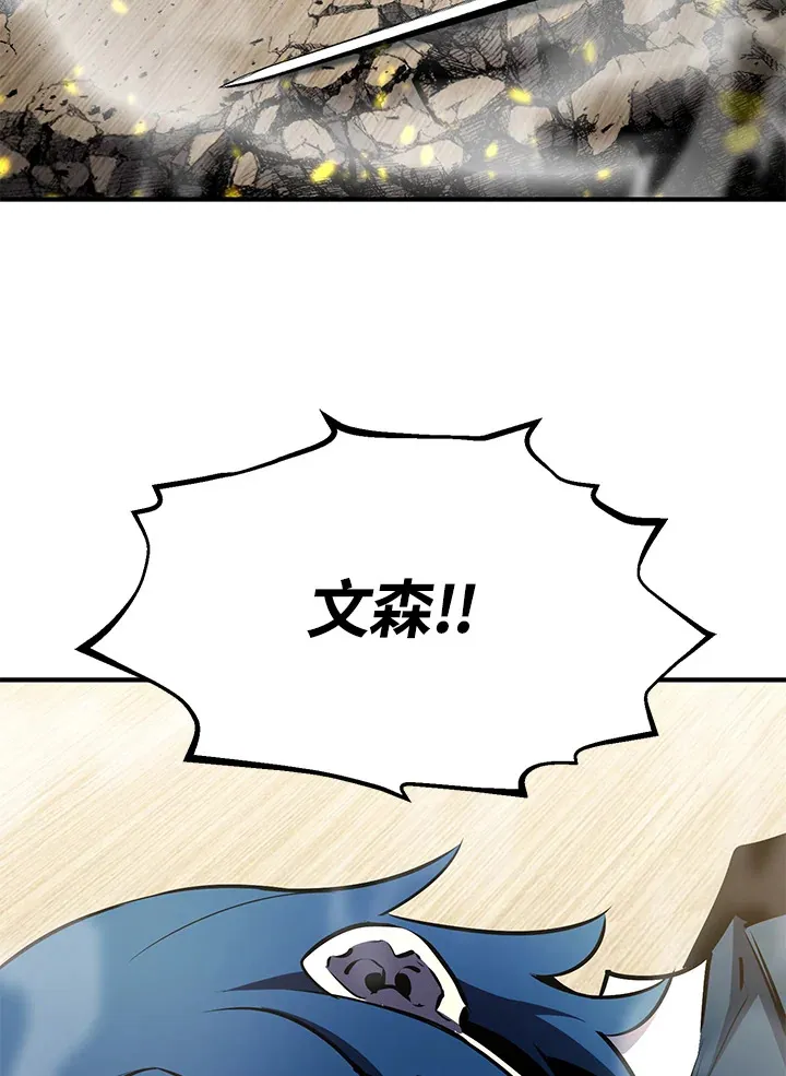 第62话 第31页