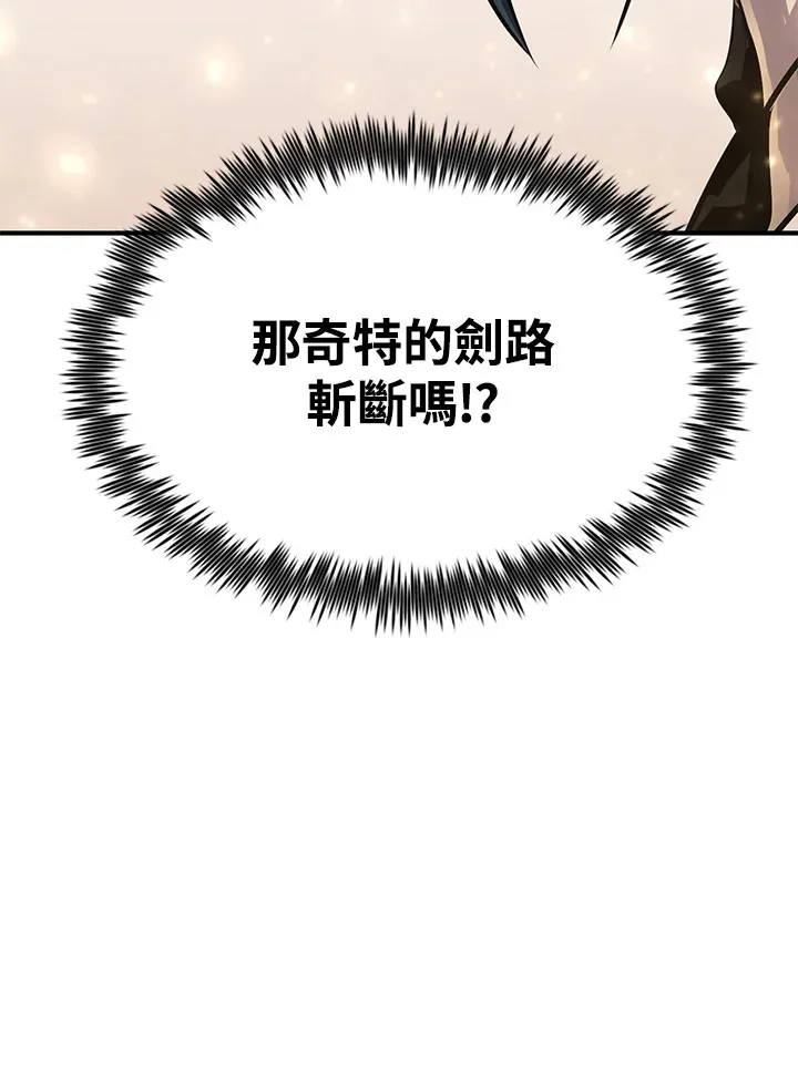 第62话 第37页