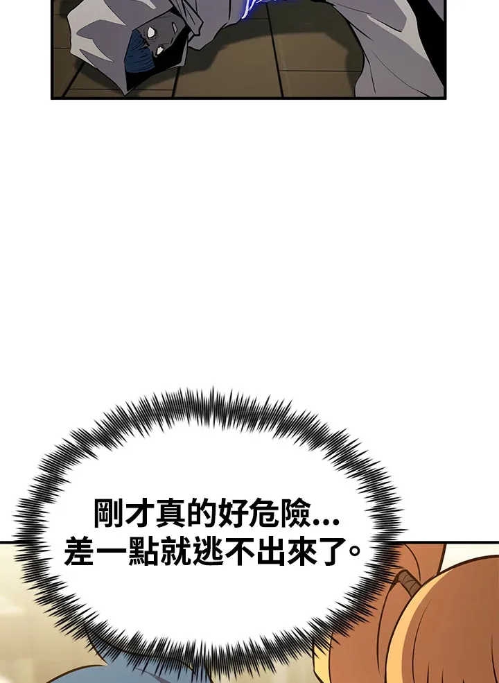第62话 第41页