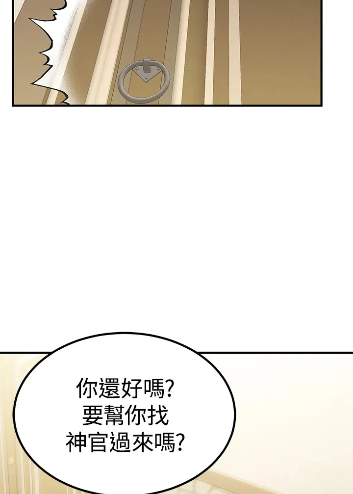 第62话 第46页