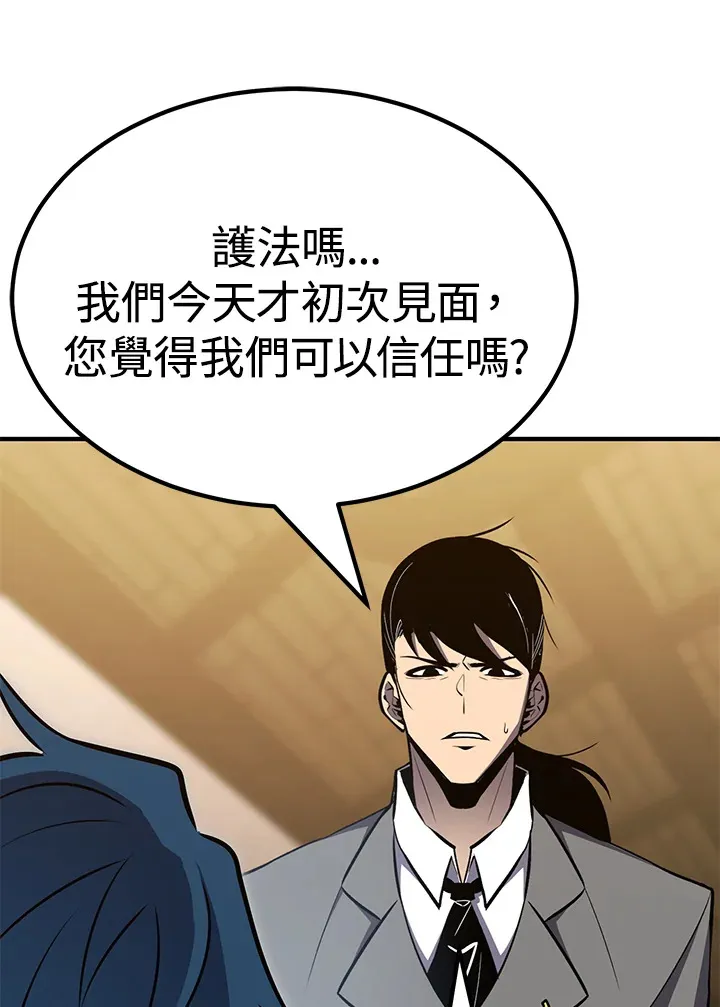 第62话 第50页