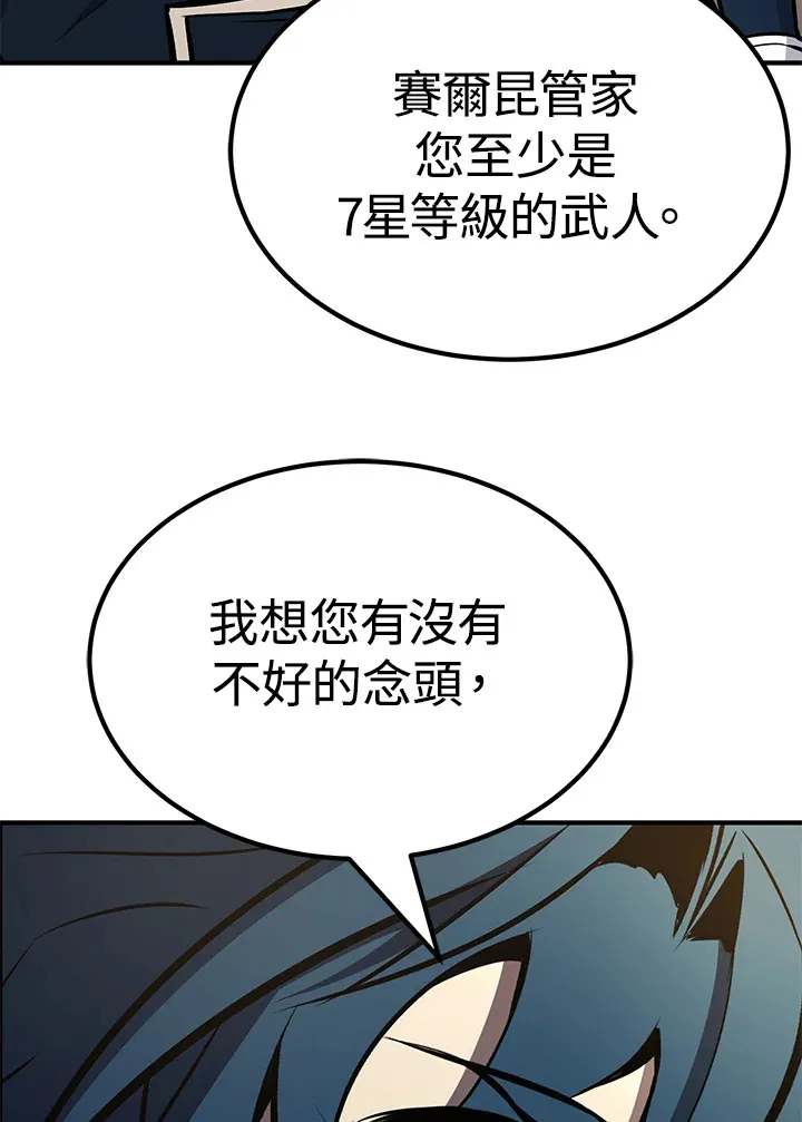 第62话 第53页