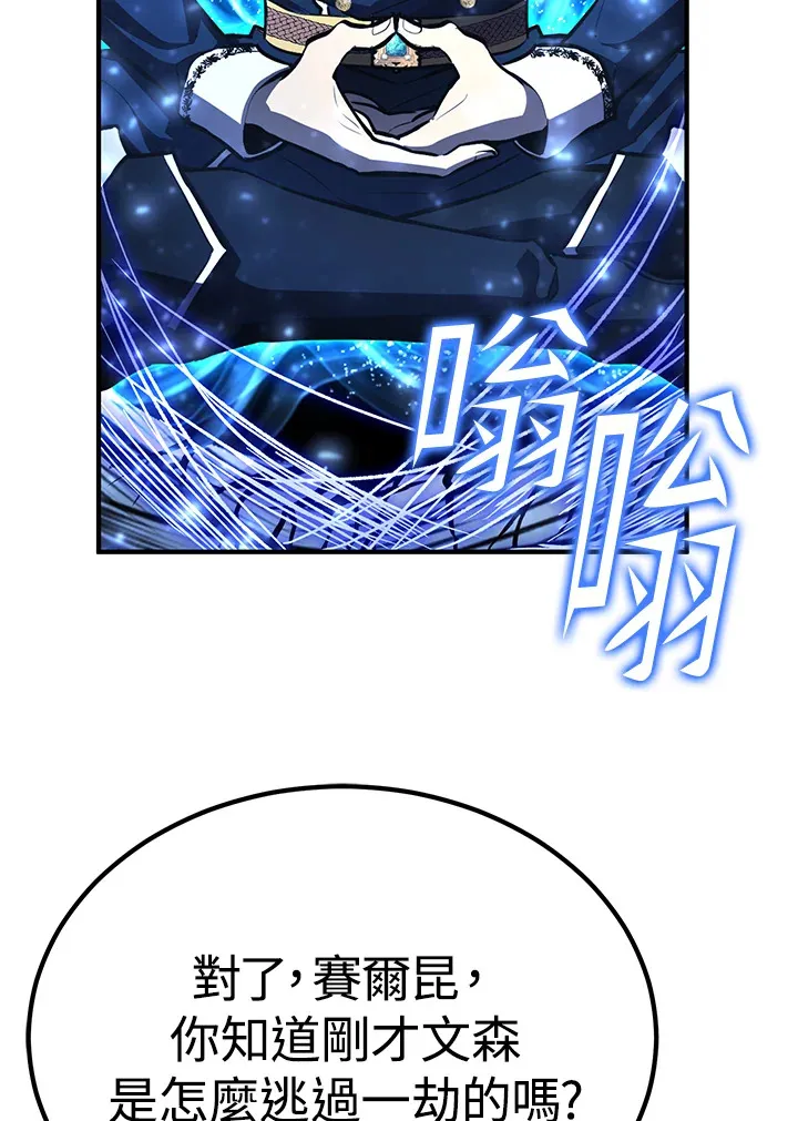 第62话 第60页