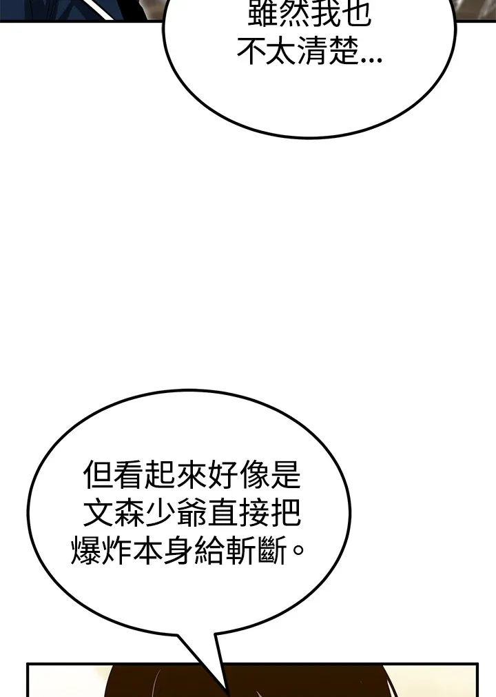 第62话 第62页