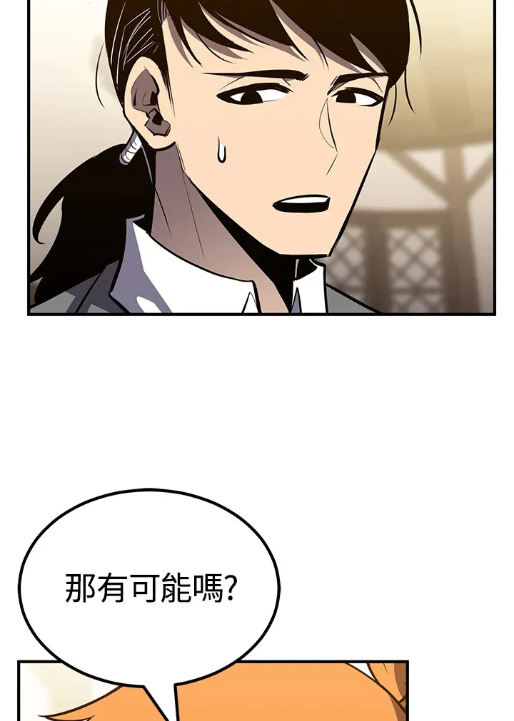 第62话 第63页