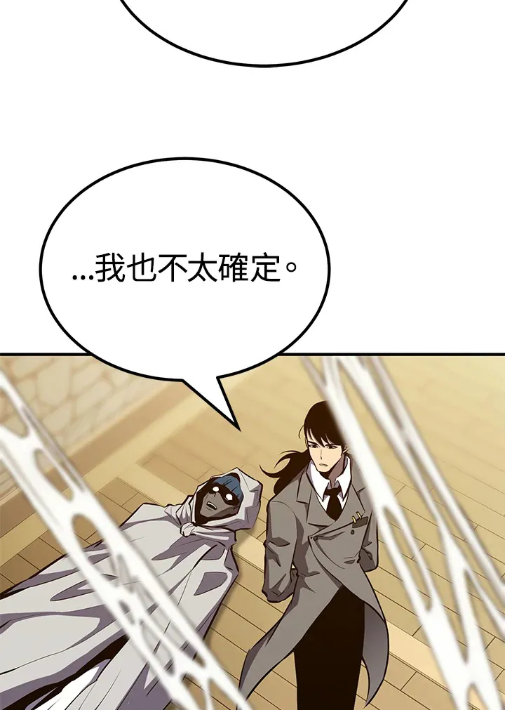 第62话 第65页