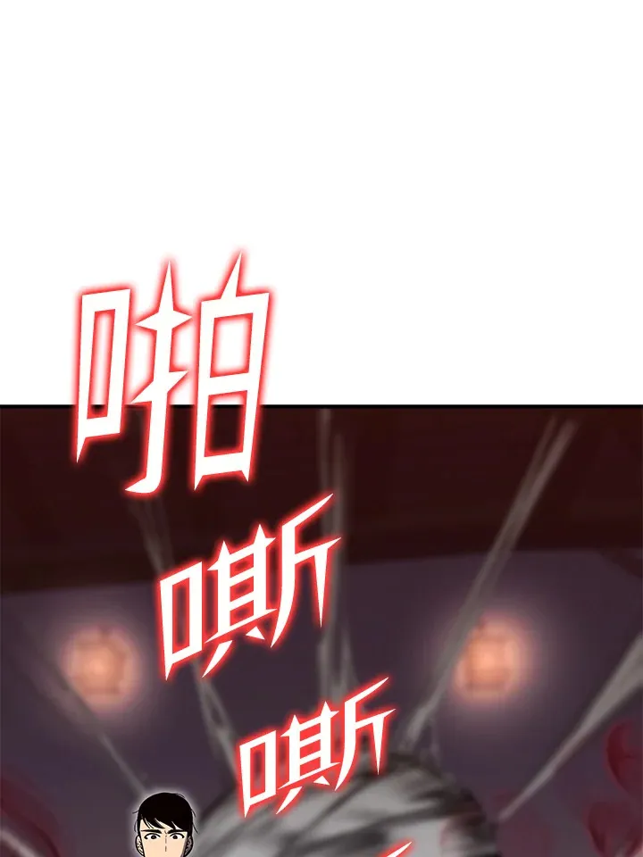 第62话 第70页