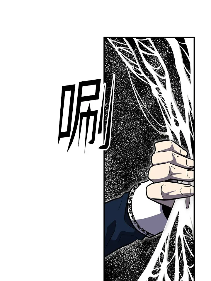 第62话 第80页