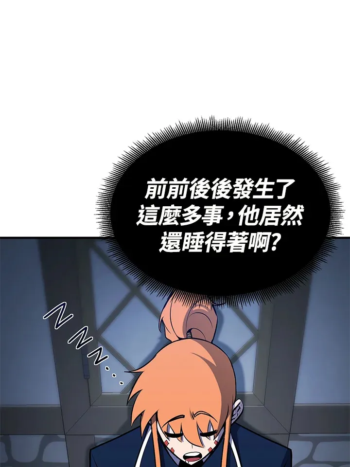 第62话 第85页
