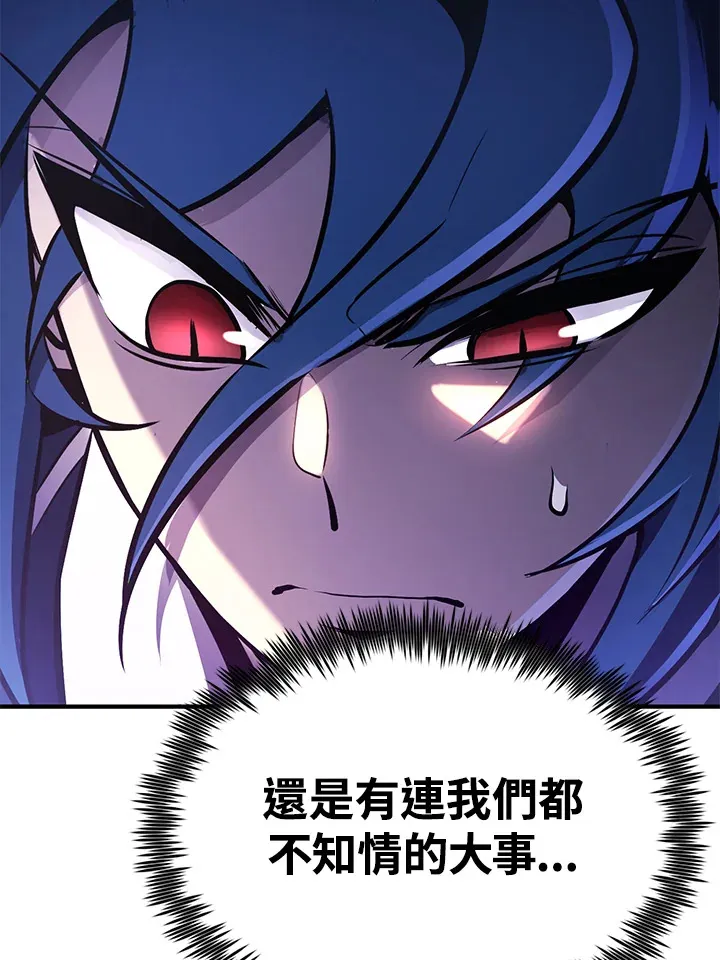 第62话 第94页