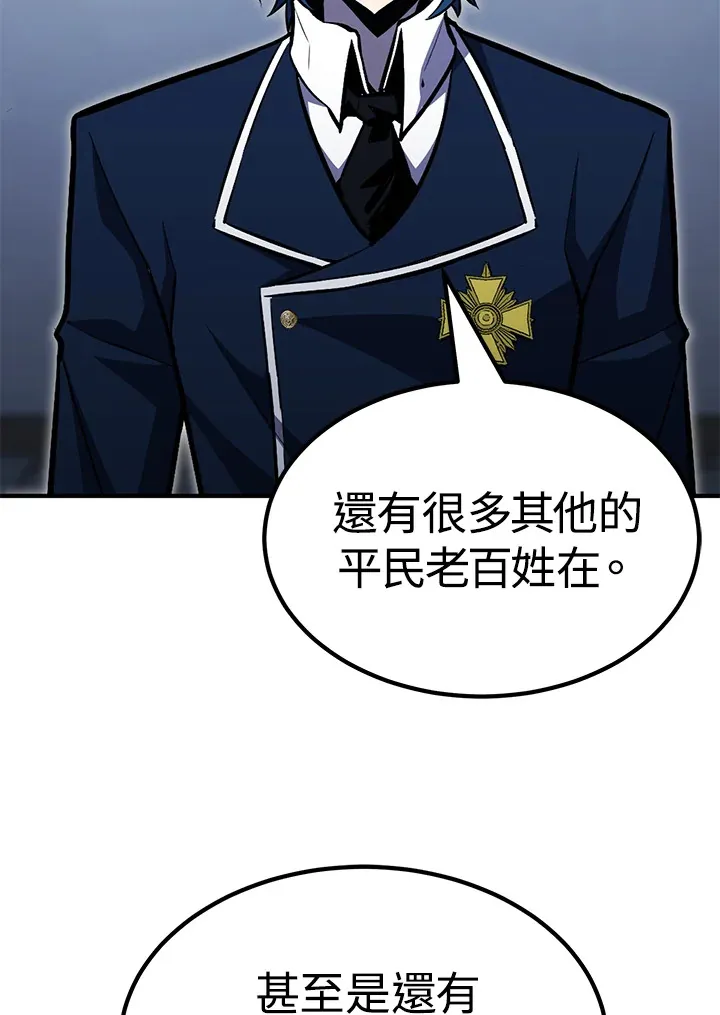 第62话 第105页