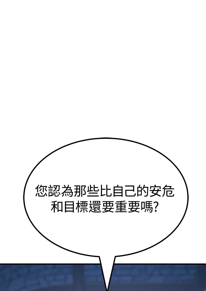 第62话 第107页