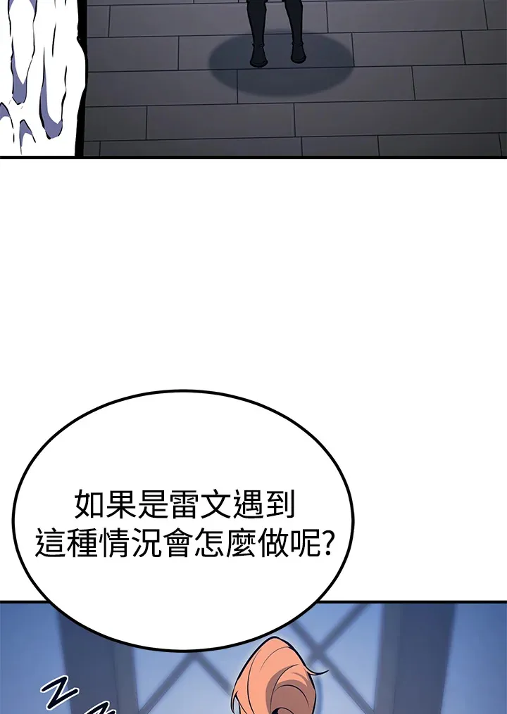 第62话 第109页