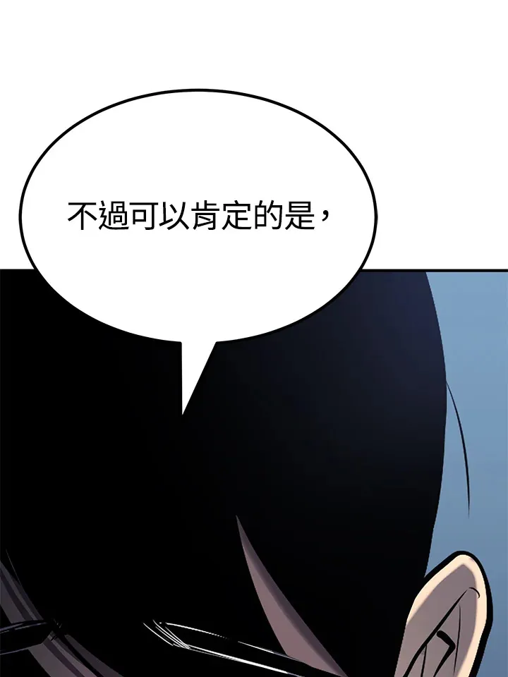 第62话 第113页