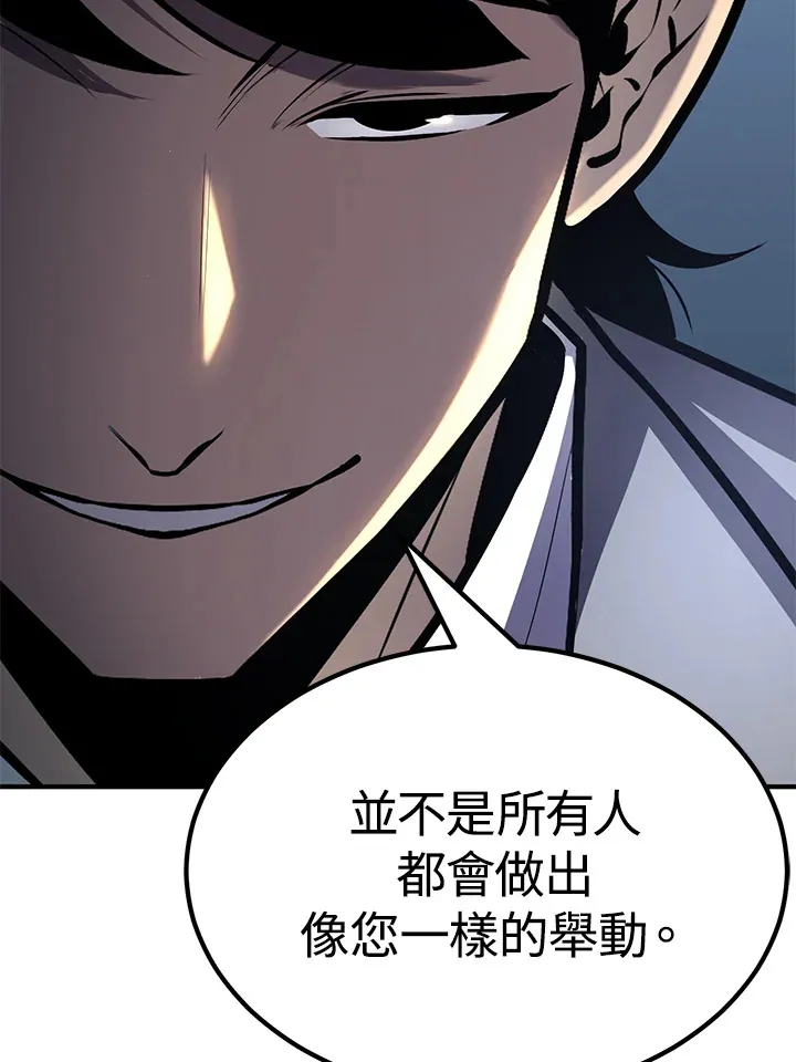 第62话 第114页