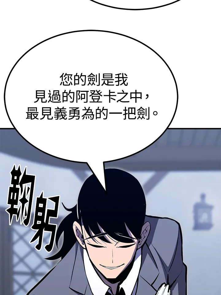 第62话 第115页