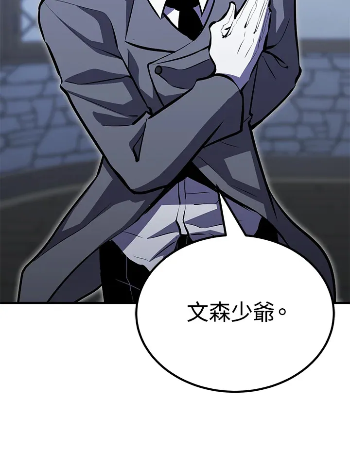 第62话 第116页